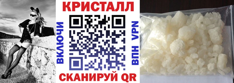АМФ Premium  купить закладку  Ленинск-Кузнецкий 