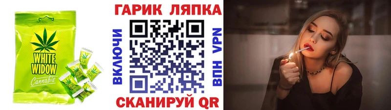 нарко площадка клад  цены наркотик  Ленинск-Кузнецкий  Canna-Cookies конопля 
