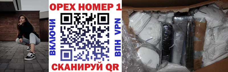 хочу наркоту  Ленинск-Кузнецкий  КОКАИН VHQ 