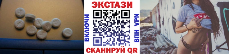 ЭКСТАЗИ 300 mg  где продают   Ленинск-Кузнецкий 