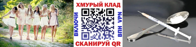 Героин хмурый Ленинск-Кузнецкий