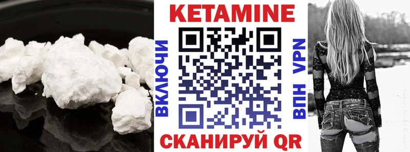 мега ССЫЛКА  где купить наркотик  Ленинск-Кузнецкий  КЕТАМИН ketamine 
