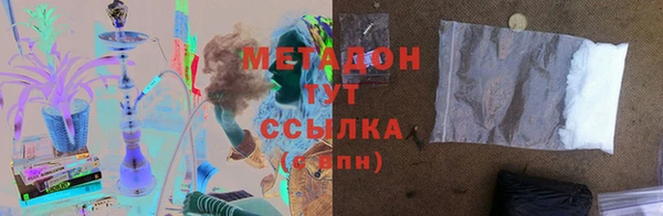 мефедрон Балабаново