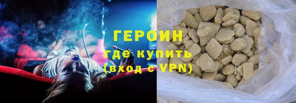 мефедрон Балабаново
