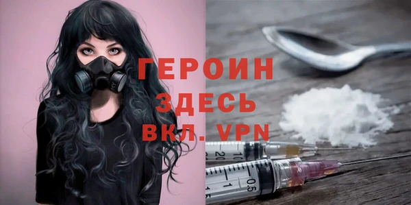 2c-b Балахна