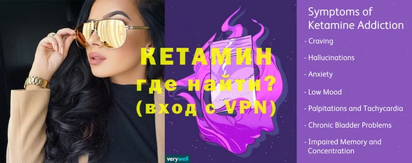 ALPHA-PVP Баксан