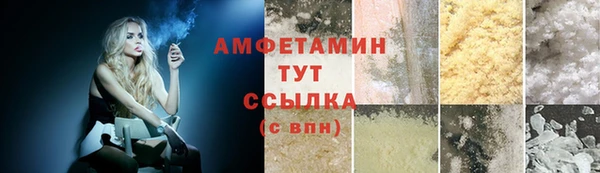 2c-b Балахна