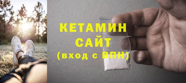 2c-b Балахна