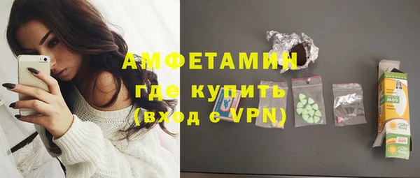 мефедрон Балабаново
