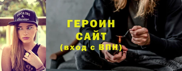 круглые Снежногорск