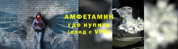 jwh Слюдянка