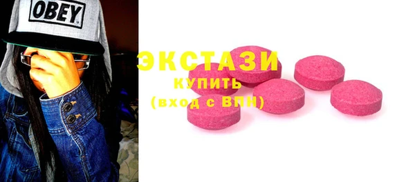 ALPHA-PVP Баксан