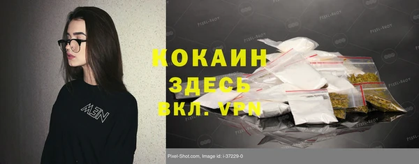 2c-b Балахна