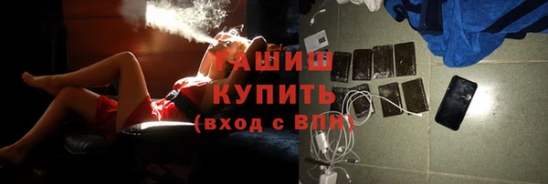 ALPHA-PVP Баксан