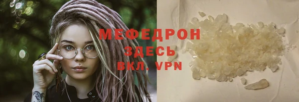 мефедрон Балабаново