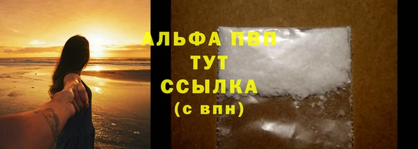 мефедрон Балабаново