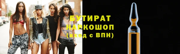 2c-b Балахна