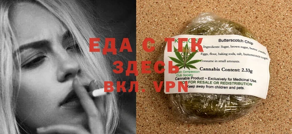 2c-b Балахна
