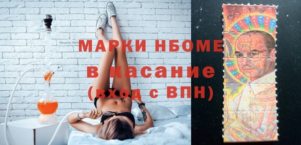 2c-b Балахна