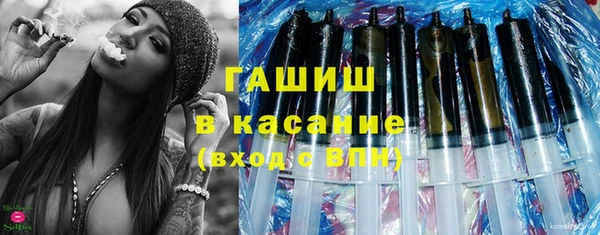 мефедрон Балабаново