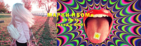 2c-b Балахна