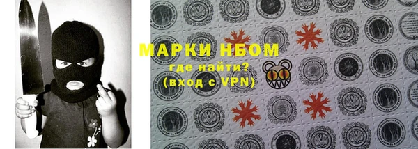 мефедрон Балабаново