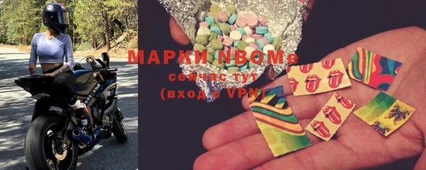 ALPHA-PVP Баксан
