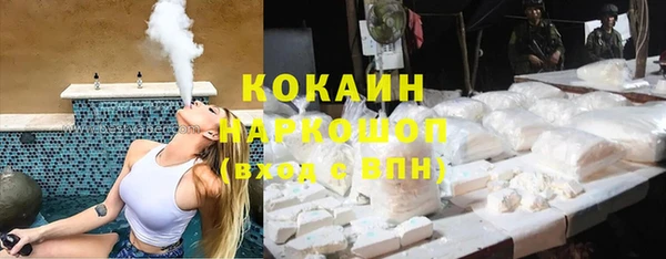 мефедрон Балабаново