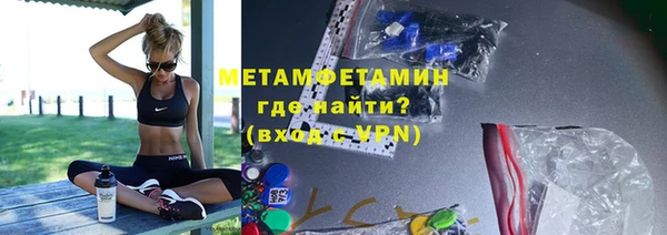 2c-b Балахна