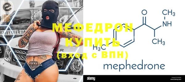 ALPHA-PVP Баксан