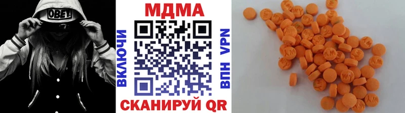 МДМА VHQ  Ленинск-Кузнецкий 