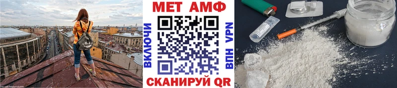 закладки  Ленинск-Кузнецкий  Метамфетамин кристалл 