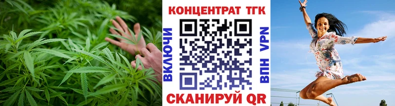 Дистиллят ТГК вейп с тгк Ленинск-Кузнецкий