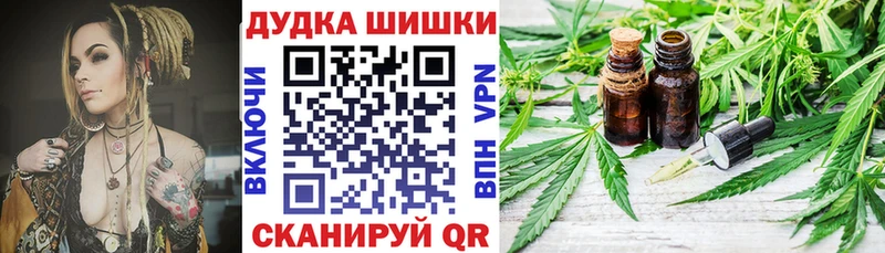 Марихуана Bruce Banner  Ленинск-Кузнецкий 